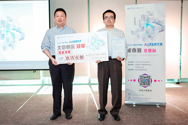  图为中心董理权副主任为复赛第一名颁奖