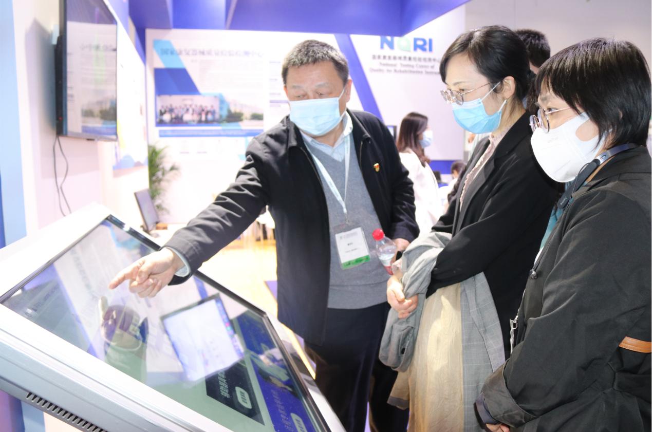 图为辅具评估与适配服务云平台展示现场