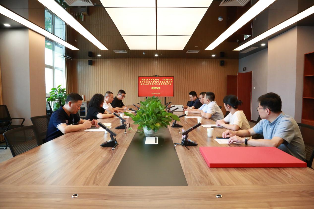 图为座谈会现场