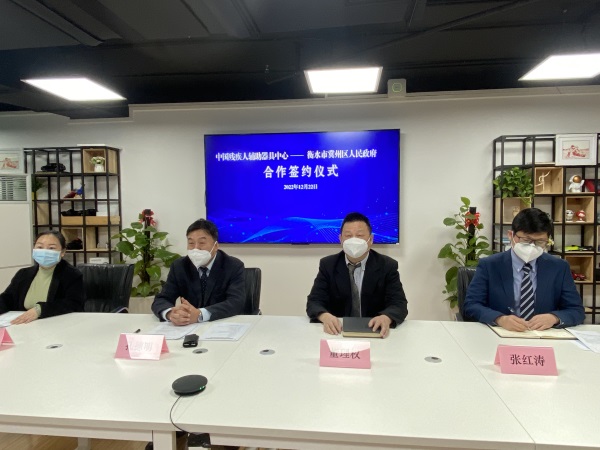 图为合作签约仪式现场