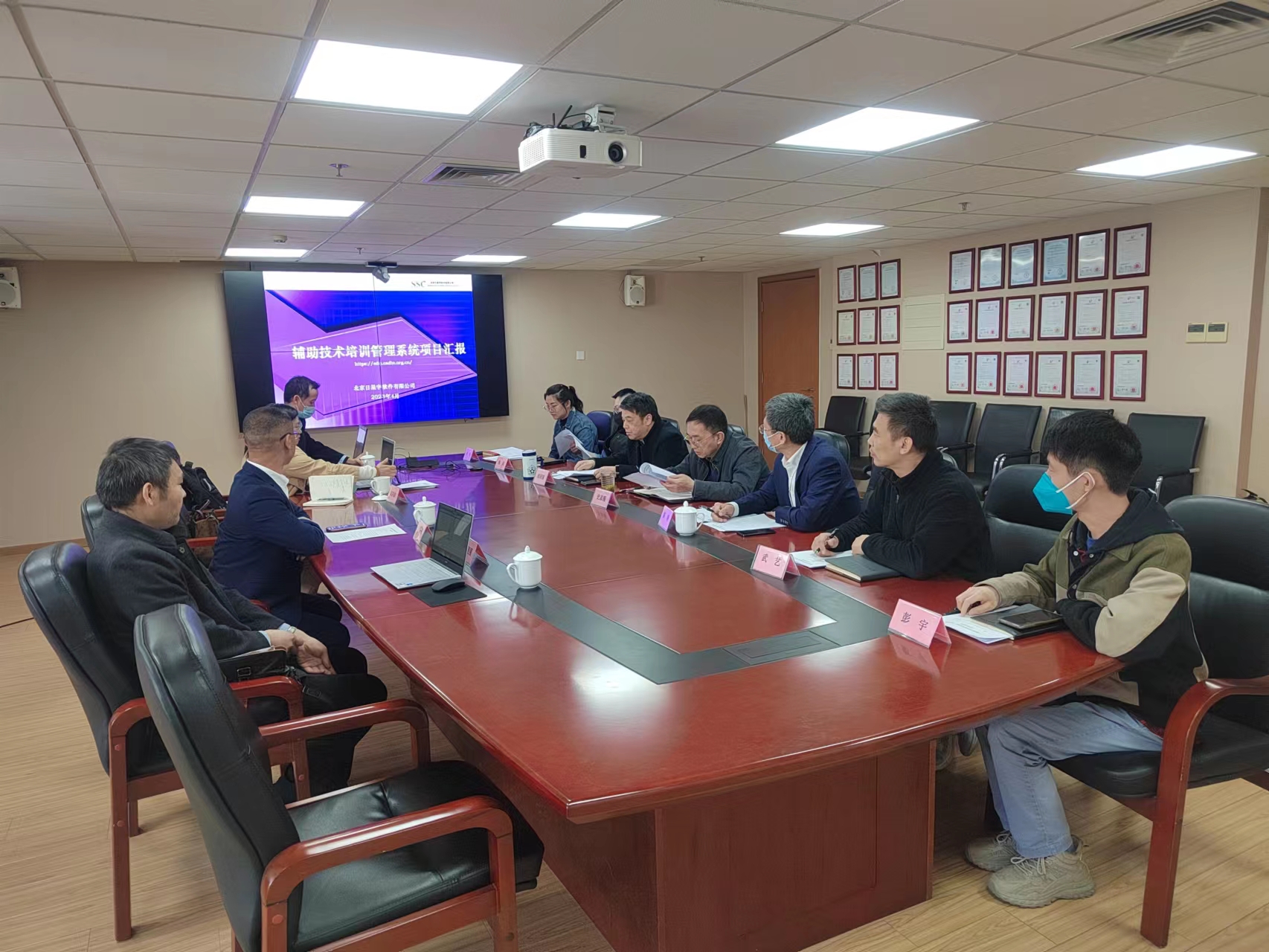 图为验收评审会现场