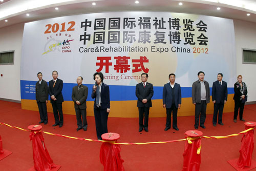 图为“2012中国国际福祉博览会暨中国国际康复博览会”开幕式， 中国残联常务副理事长王乃坤宣布展览会开幕