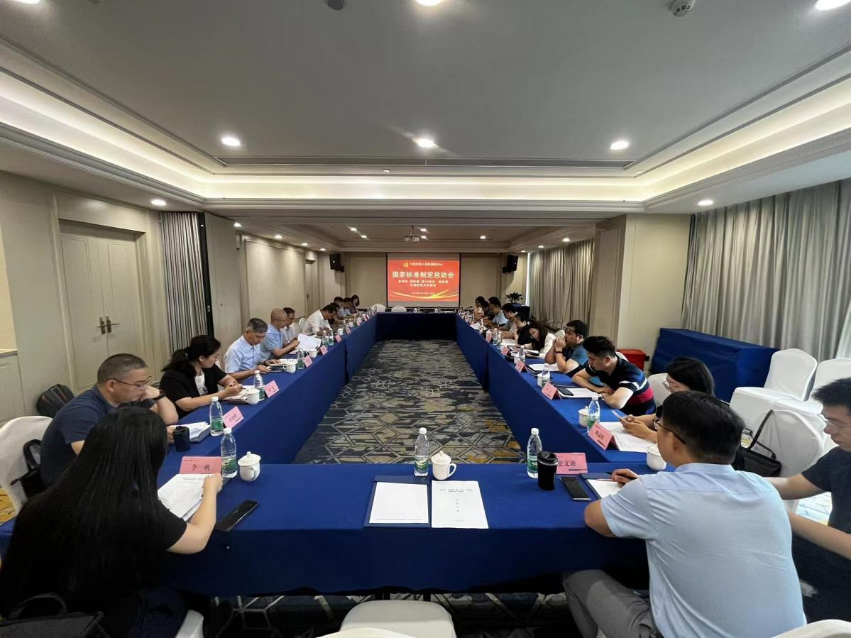 图为标准启动会现场