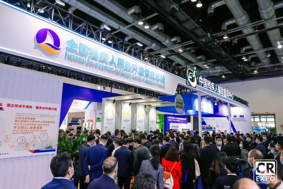 图片为展会现场