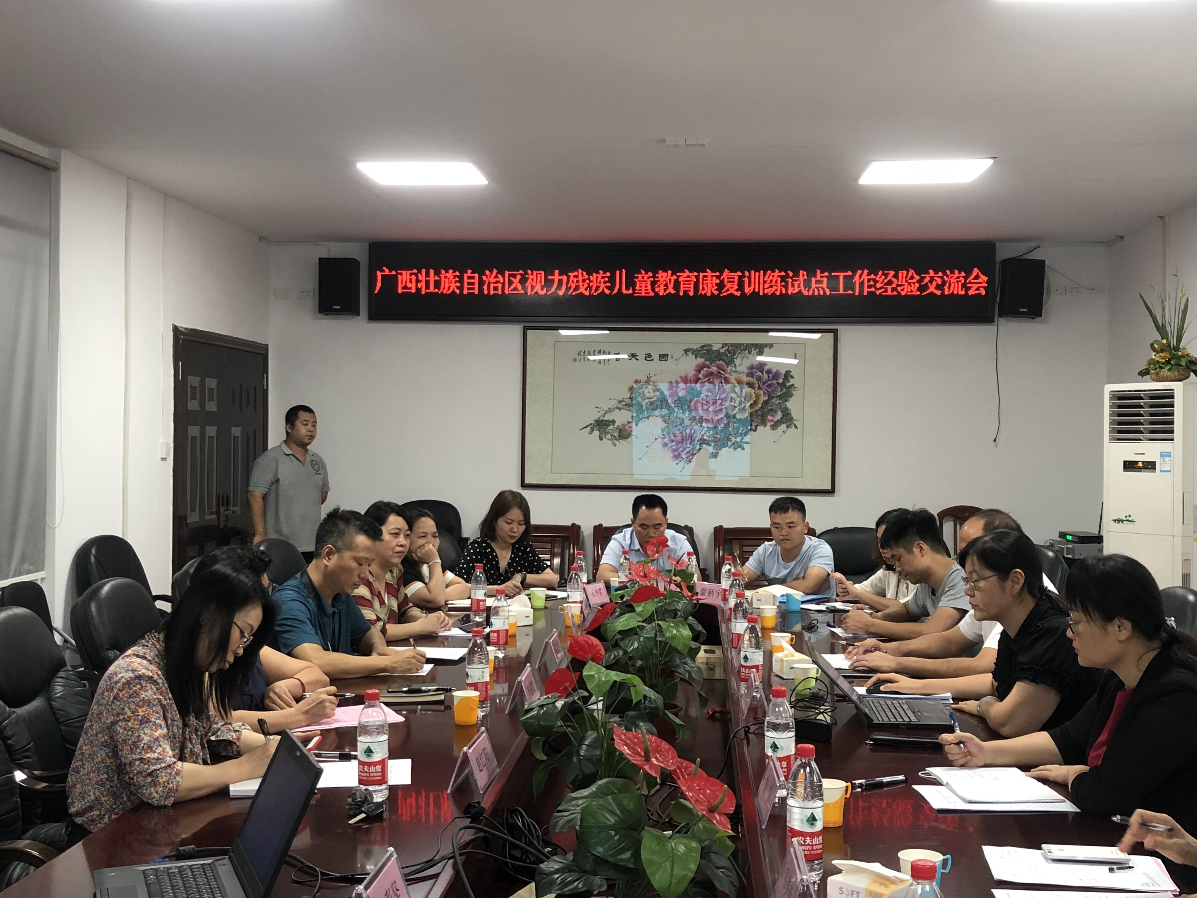 图为在试点机构召开教育康复试点工作经验交流会
