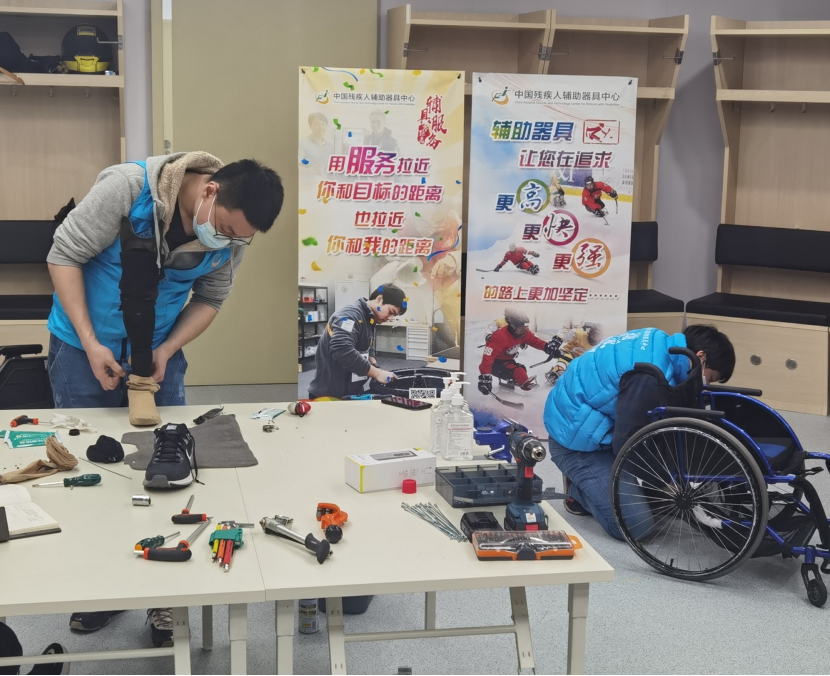 相约北京冬季体育系列测试活动残奥冰球比赛维修站