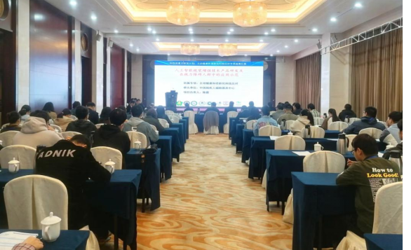 图为开班仪式现场