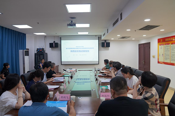 图为与陕西省辅具工作座谈