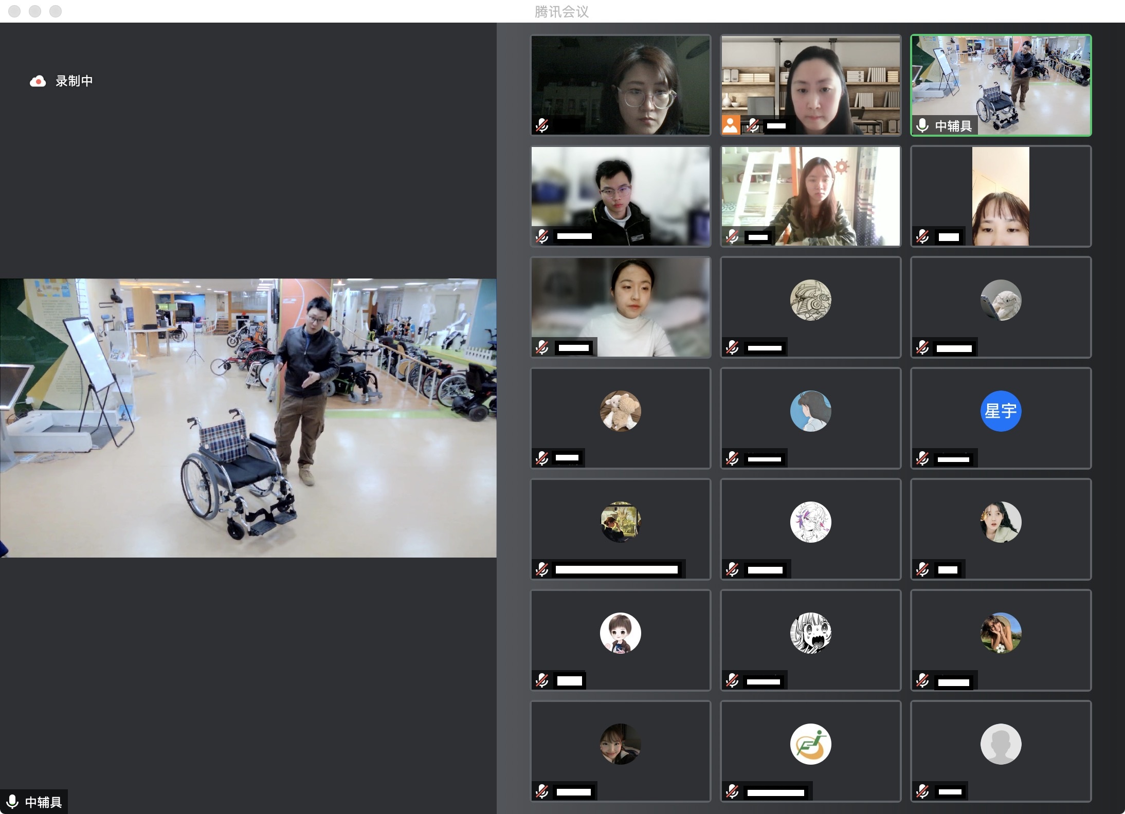 图为肢体障碍人群常用辅具介绍