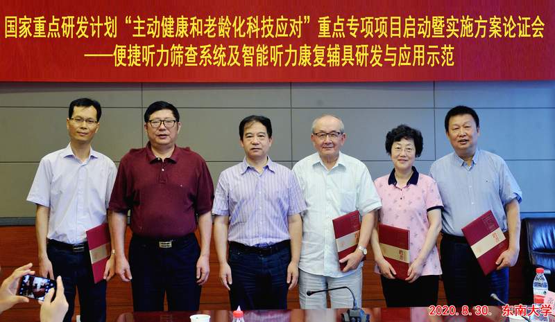 图为向咨询专家颁发聘书