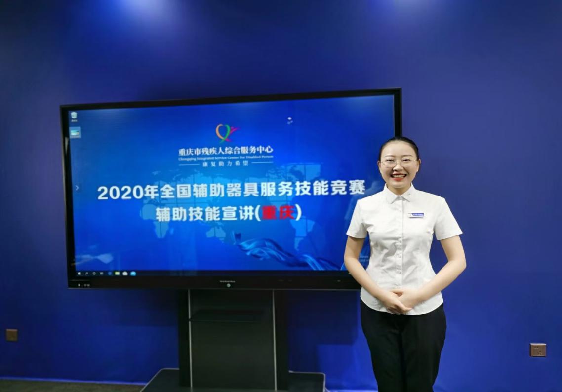 图为选手正在进行辅助技术宣讲比赛