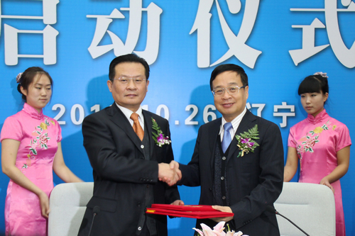 图为孙先德副理事长和陈超英副省长签署并交换共建协议