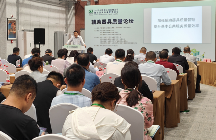 图为研讨会现场