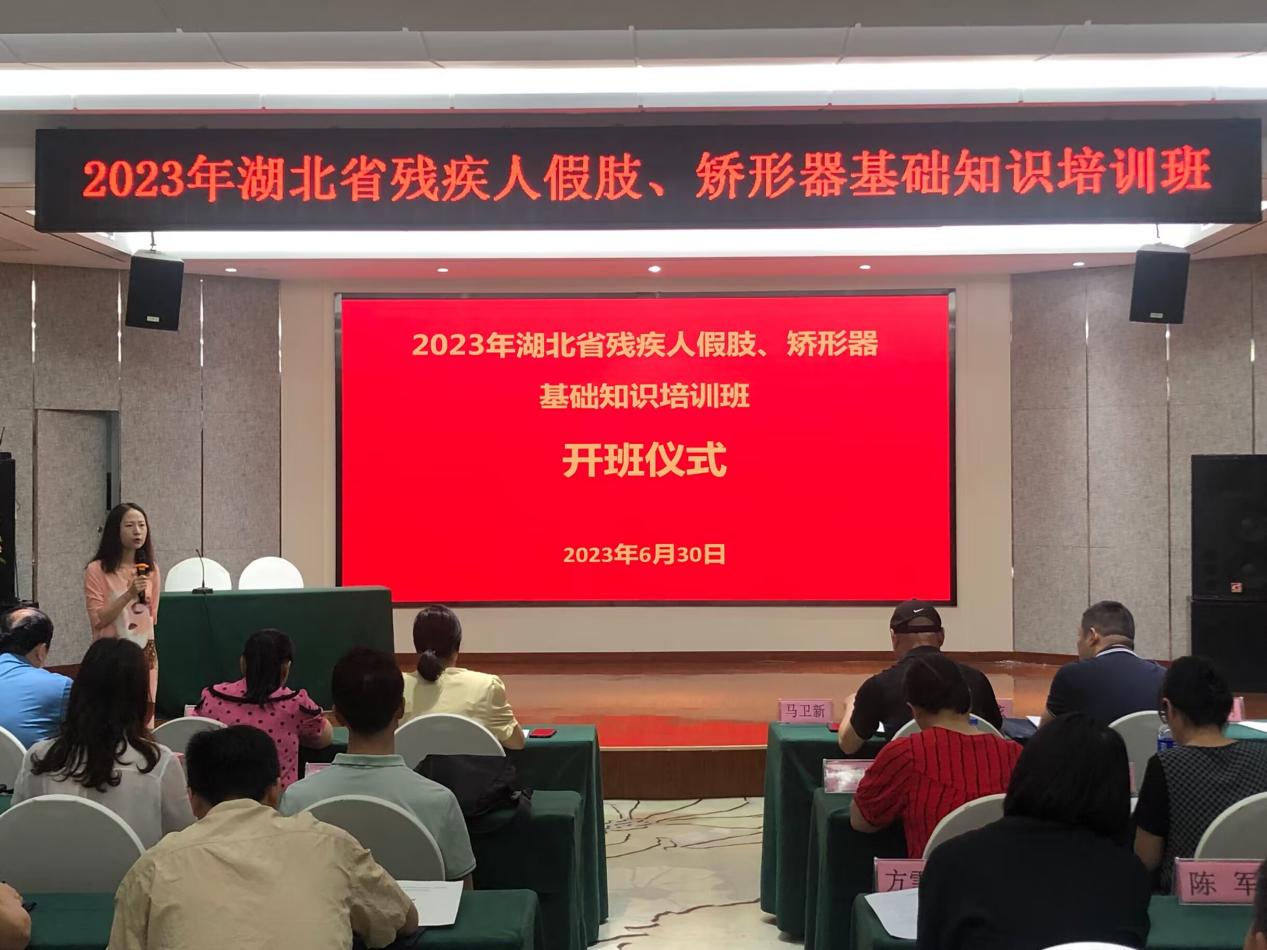 图为开班仪式现场