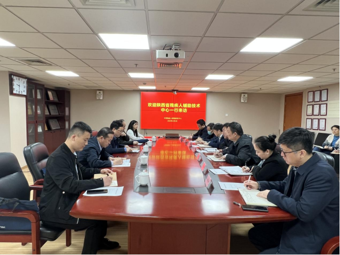 图为座谈会现场