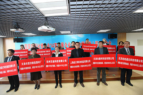 图为14家中外企业展示捐赠牌