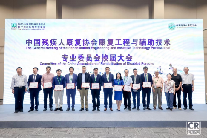 为副主任委员颁发证书