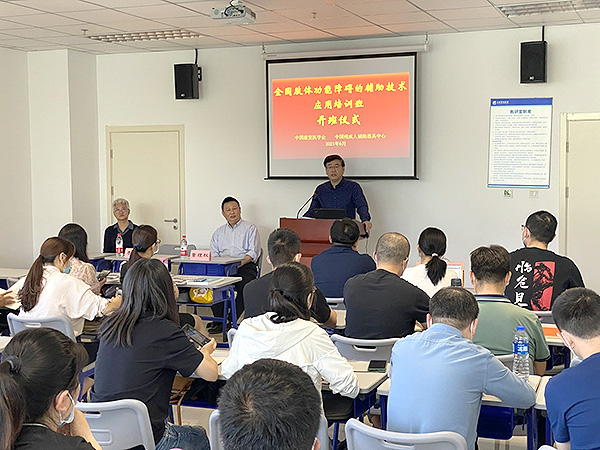 图为培训班现场