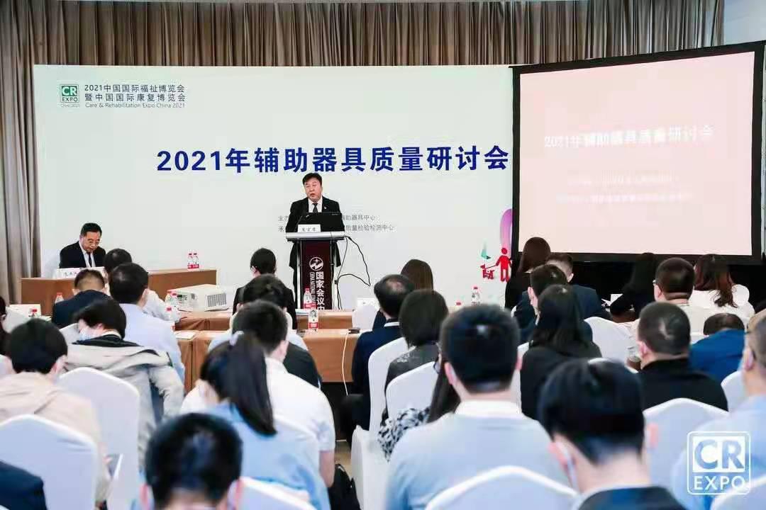 图为中国残疾人辅助器具中心党总支书记孔德明