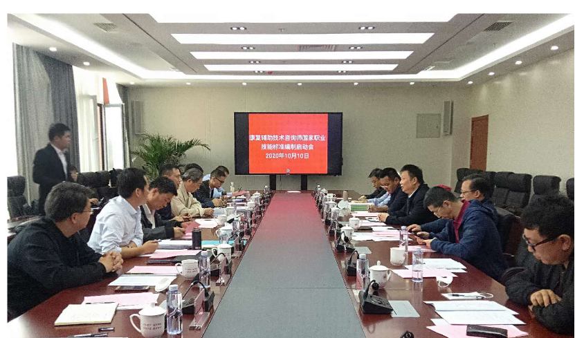 图为 启动会现场